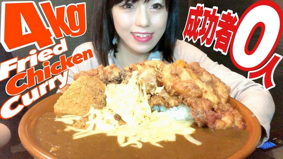 美味しそうに食べる姿が魅力！