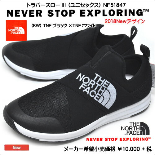 NORTH FACE NF51847-KW トラバースローIII