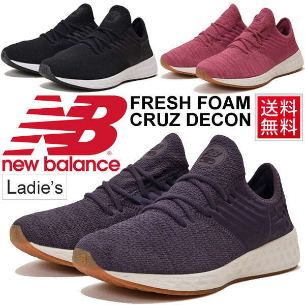 newbalance FRESH FOAM CRUZ DECON W/ランニング フィットネス トレーニング ジム シューズ