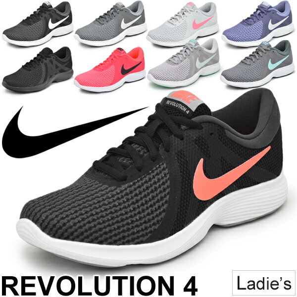 ナイキ NIKE REVOLUTION レボリューション 4