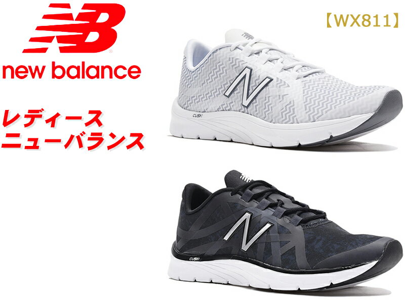 ニューバランス レディース　室内フィットネス・トレーニングシューズ　NB WX811