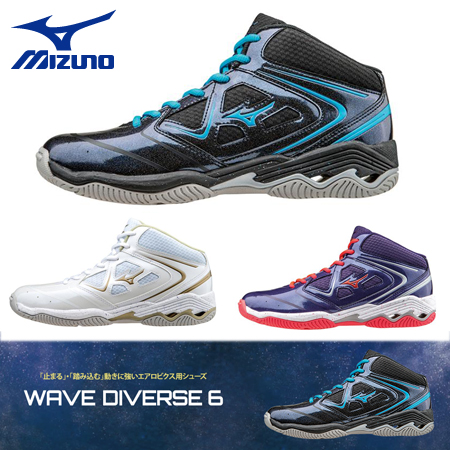  [MIZUNO]WAVE DIVERSE6