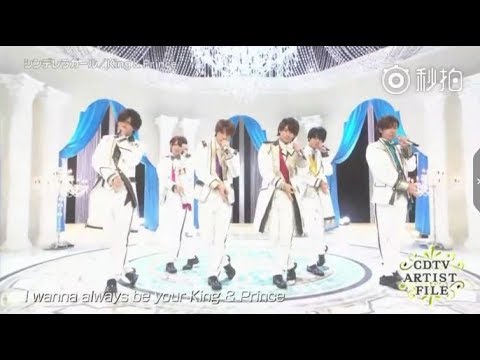 King & Prince  シンデレラガール (TBS Countdown) 180513 - YouTube