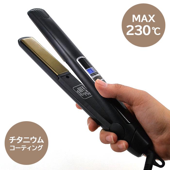 17位：SIS SILKY PRO ストレートヘアアイロン