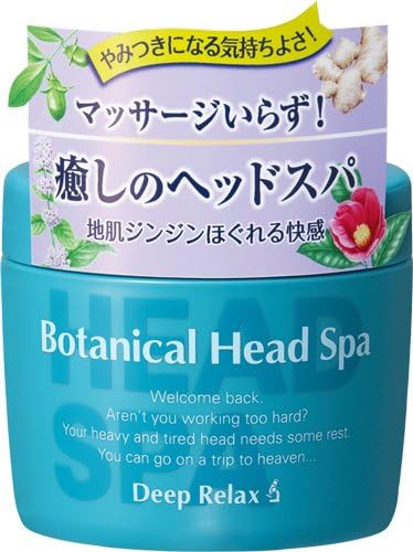 TOP5：ボタニカル ヘッドスパ スパイシーハーブ