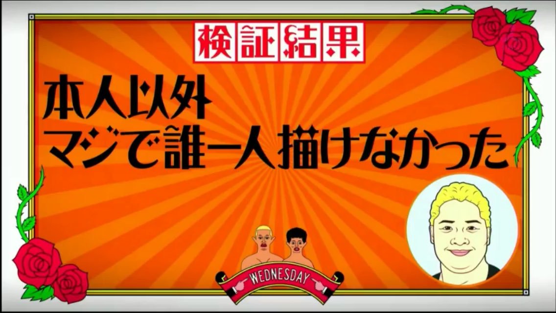 本当に書けなかった