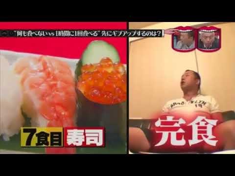 西村VS小峠の満腹空腹対決（水曜日のダウンタウン） - YouTube