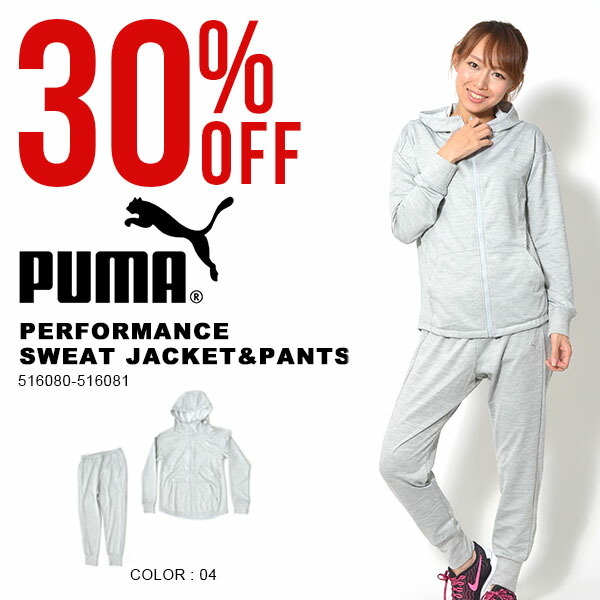 プーマ PUMA レディース パフォーマンス スウェットジャケット