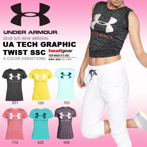  UNDER ARMOUR UA Tech Graphic Twist SSC レディース