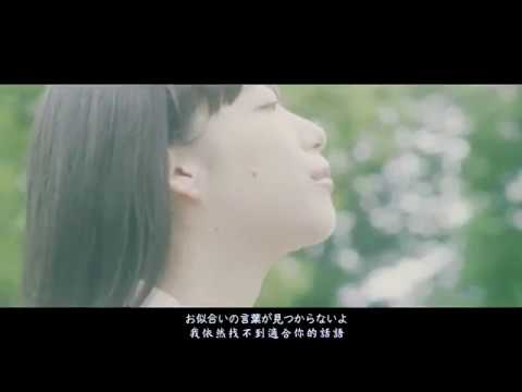 【中日字幕】Aimer - カタオモイ (Kataomoi) [Chinese Sub] - YouTube