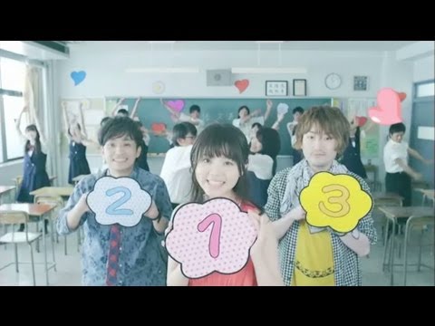 いきものがかり　『1 2 3 ～恋がはじまる～ MUSIC VIDEO (Short ver.)』 - YouTube