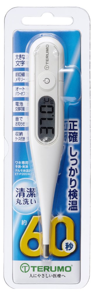 6位：テルモ 電子体温計 【約60秒でしっかり検温 ＆ 丸洗いOK】