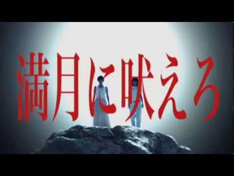 チャットモンチー　『「満月に吠えろ」Music Video』 - YouTube