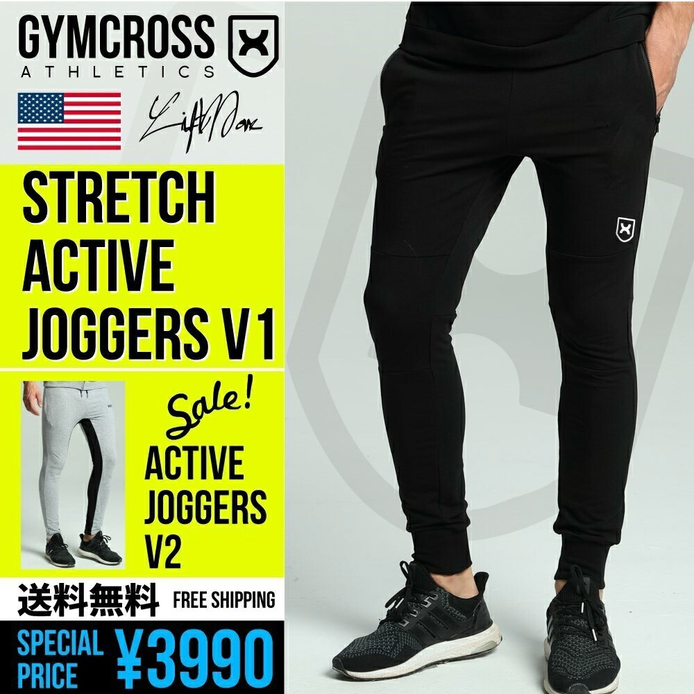 GYMCROSS ストレッチ トレーニング ライトウェイト ジョガーパンツ スキニーフィット[メンズ]