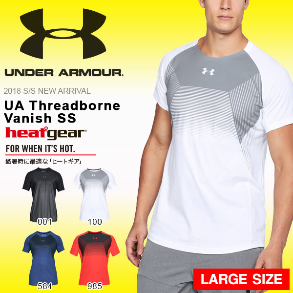  UNDER ARMOUR UA Threadborne Vanish SS メンズ ヒートギア