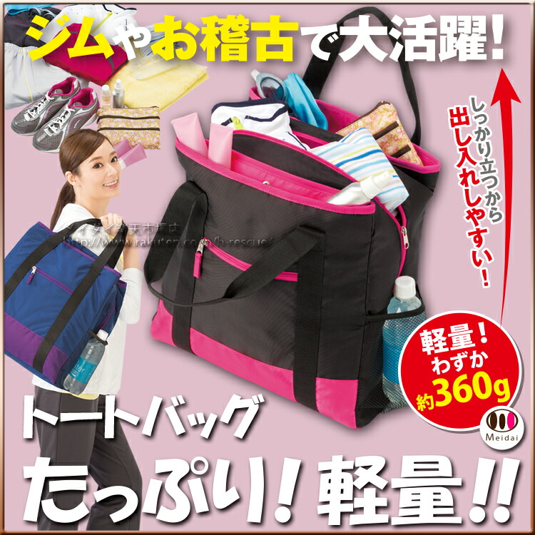 ジムバッグおすすめ10選 レディース メンズ別の人気top5と口コミ 21最新版 Rank1 ランク1 人気ランキングまとめサイト 国内最大級