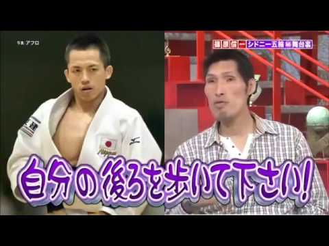 篠原信一あの話とあの話 （１） - YouTube