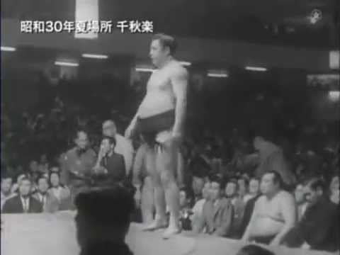 Tochinishiki vs. Ouchiyama : Natsu 1955 (栃錦 対 大内山) - YouTube