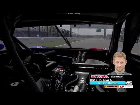 J.バトン（NSX GT500）鈴鹿オンボード /Jenson Button Onboard - YouTube