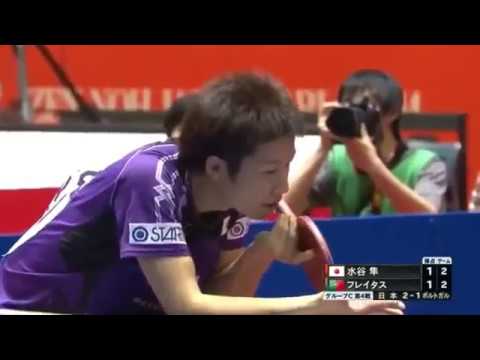 Mizutani Jun vs Freitas Marcos (WTTC 2014) 水谷隼 vs マルコス・フレイタス - YouTube