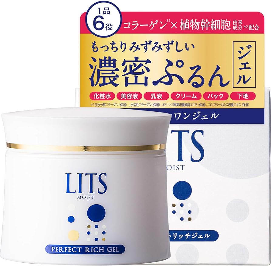 7位：ネイチャーラボ パーフェクトリッチジェル