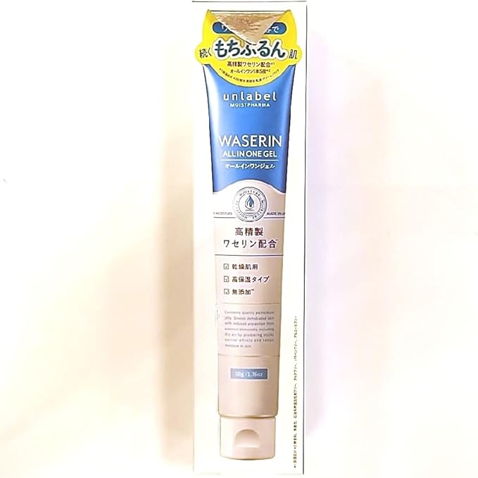 7位：アンレーベル モイストファーマ オールインワンジェル