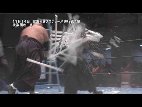 RISA SERA LAST DEATH MATCH(2017/11/14)Digest - YouTube