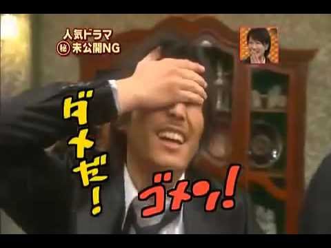 【爆笑NG集】榮倉奈々 水嶋ヒロ 佐藤健 南沢奈央 - YouTube