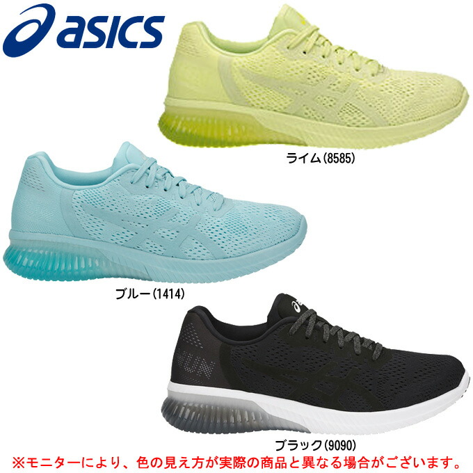 ASICS（アシックス）W GEL-KENUN MX