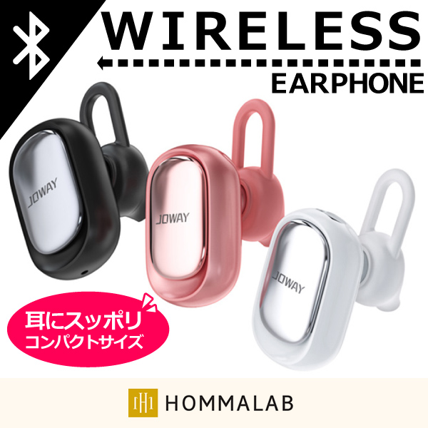 bluetooth ワイヤレスイヤホン HOMMLAB