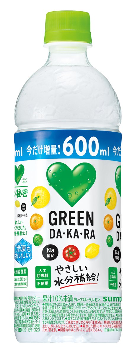 11位　サントリー　GREEN　DA・KA・RA　600ml×24本