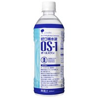 20位　大塚製薬　オーエスワン　500ml×24本