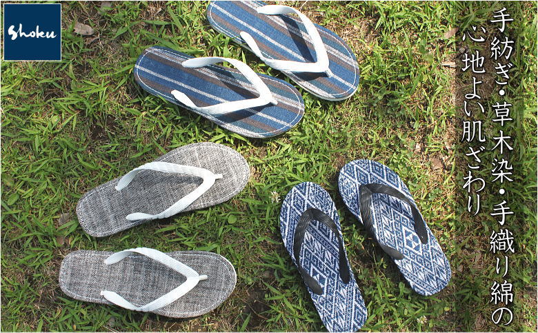 SHOKU Beach sandals ビーチサンダル