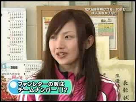 最速のヴィーナス　湯田友美（ワコール） - YouTube