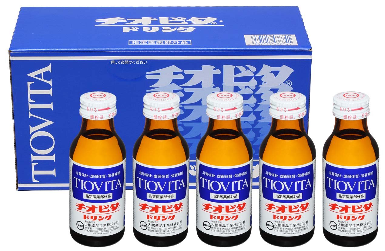 10位　チオビタドリンク　100ml×10本