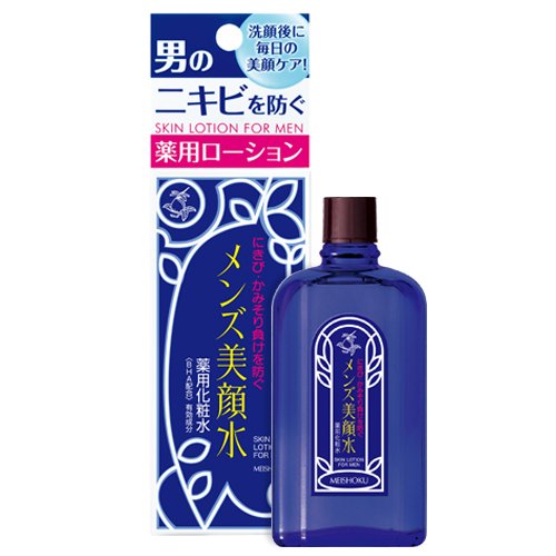 8位　明色　薬用メンズ美顔水