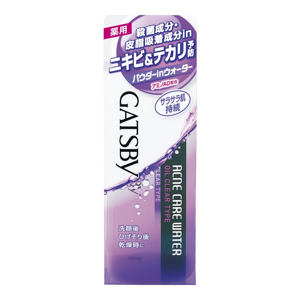 12位　GATSBY　薬用アクネケアウォーター