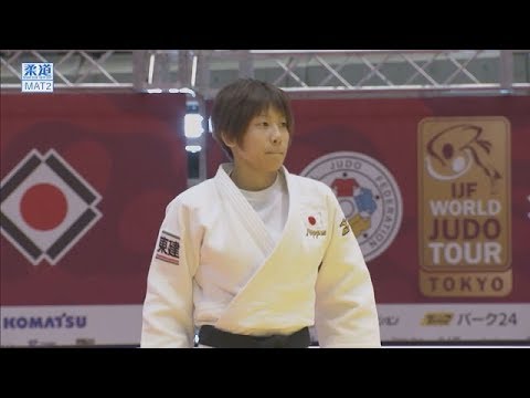 柔道グランドスラム東京 女子48kg級 決勝 近藤 亜美vsムンフバト - YouTube