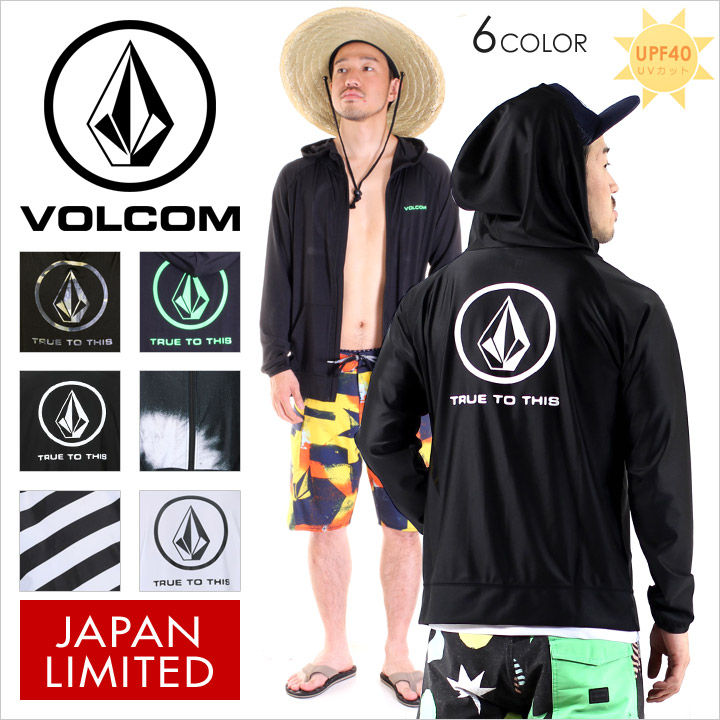 ラッシュガード メンズ VOLCOM CIRCLE STONE ZIP HOOD - N03117JB