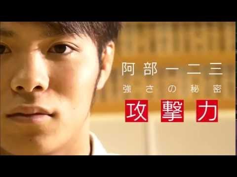 「もっともっと強くなる」柔道家･阿部一二三に密着 9/10(日)『情熱大陸』【TBS】 - YouTube