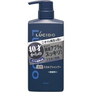 1位　ルシード　薬用スカプルデオシャンプー