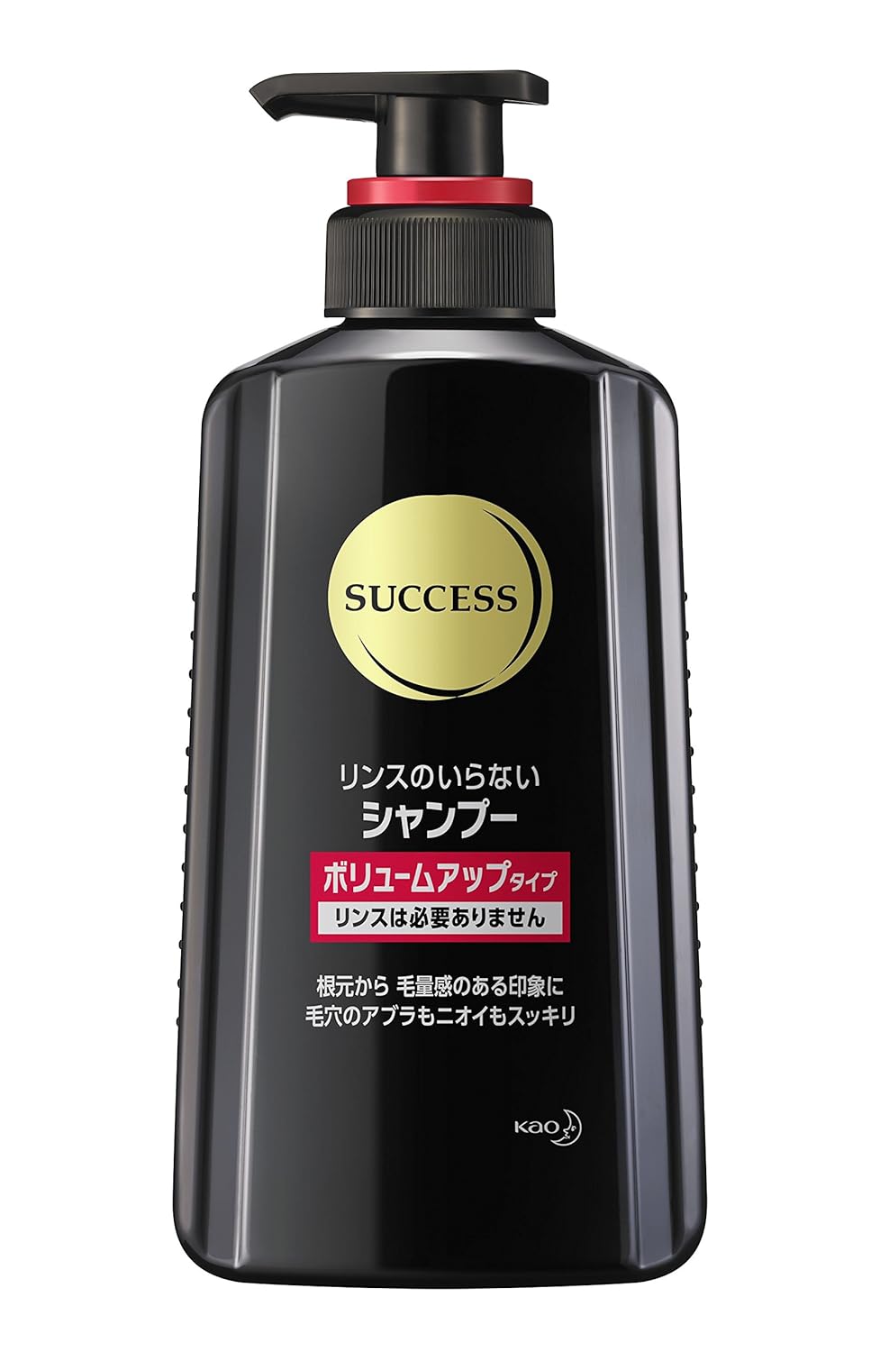 3位　サクセス　リンスのいらないシャンプー　ボリュームアップタイプ