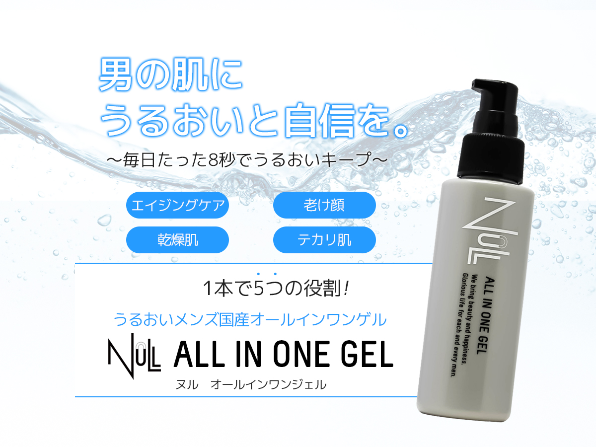 2位 NULL