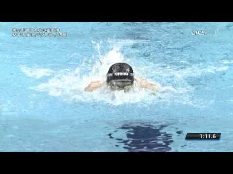 2017日本選手権 女子200Mバタフライ-長谷川涼香 - YouTube