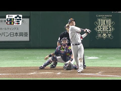 坂本 勇人 10号 2ラン ホームラン 2018年6月22日 巨人vsヤクルト - YouTube