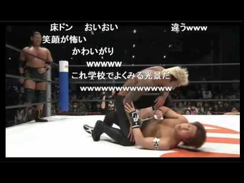 【超会議2015】超プロレスリング KUDO×坂口征夫vs 大鷲透×平田一喜 レアパターン版 - YouTube