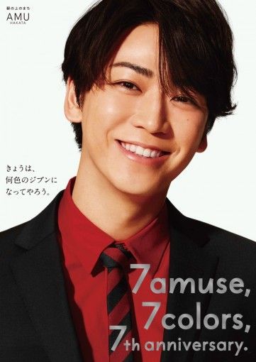 １０位　亀梨和也さん