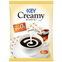 9位：キーコーヒー キークリーミー 1袋(5ml×45個)