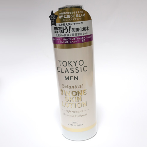 メンズ用の乳液おすすめランキングTOP12：TOKYO CLASSIC TCスリーインワンローション