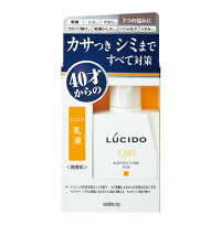 メンズ用の乳液おすすめランキングTOP10：ルシード薬用トータルケア乳液